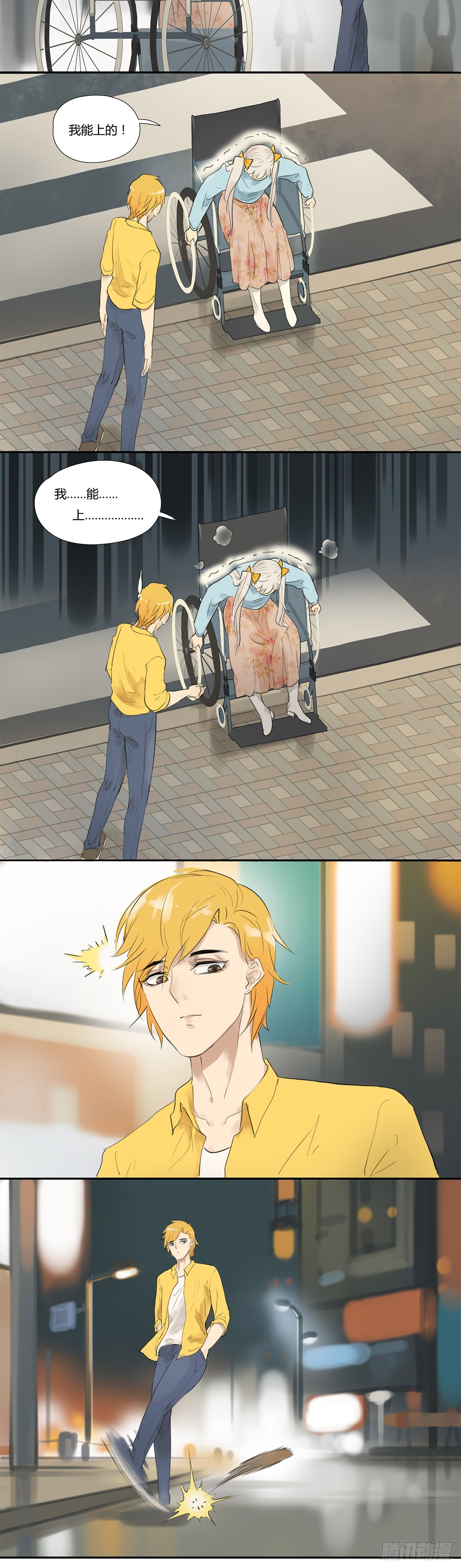 第15话 要强的姑娘-第16话