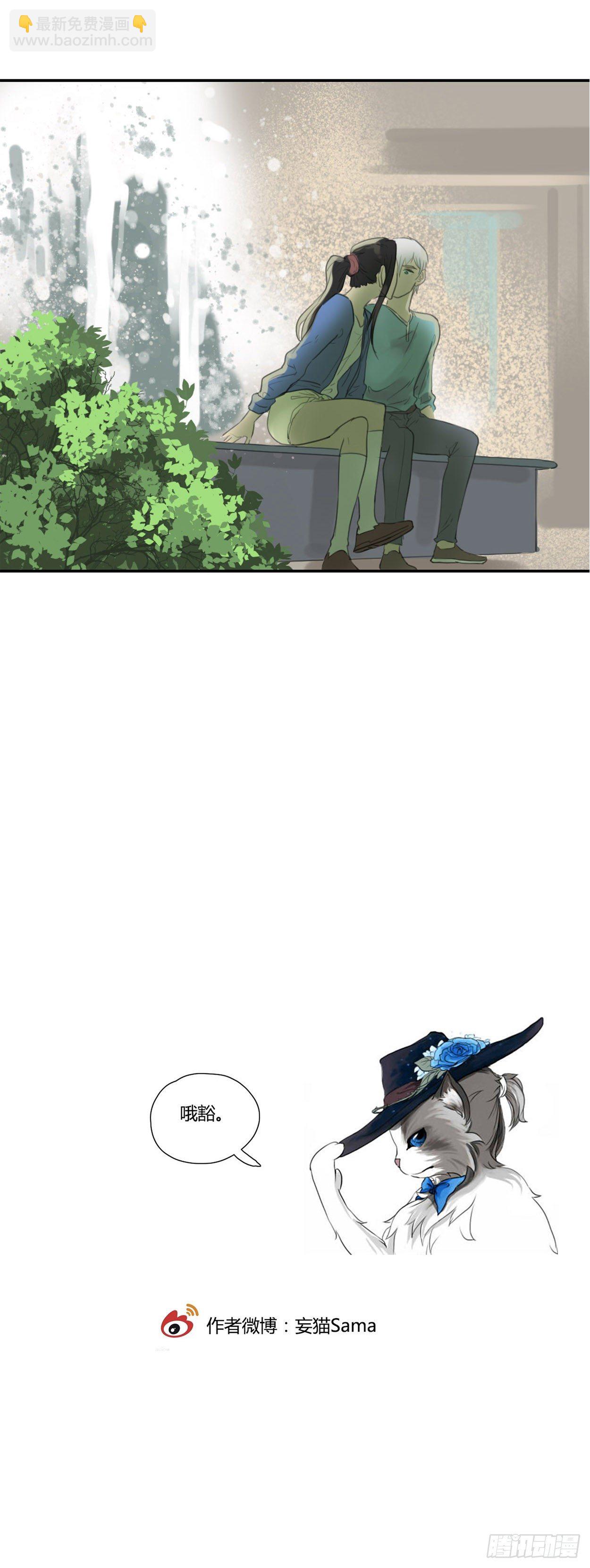 第36话 接吻-第38话