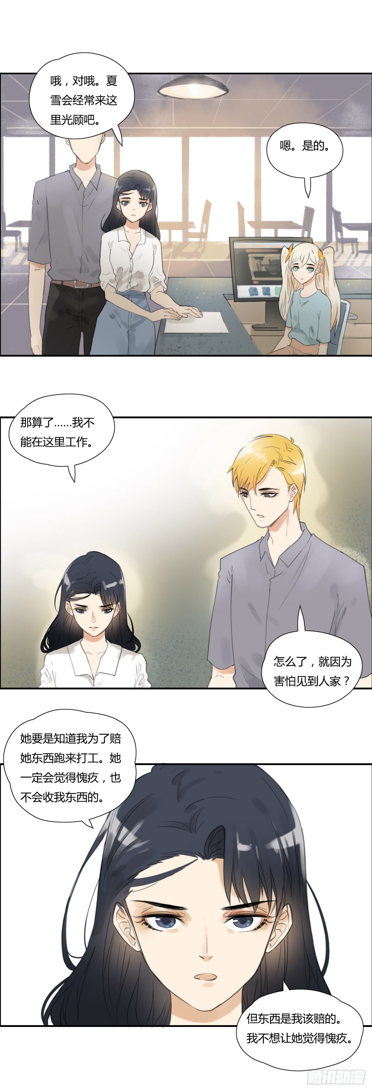 第40话 抉择-第42话