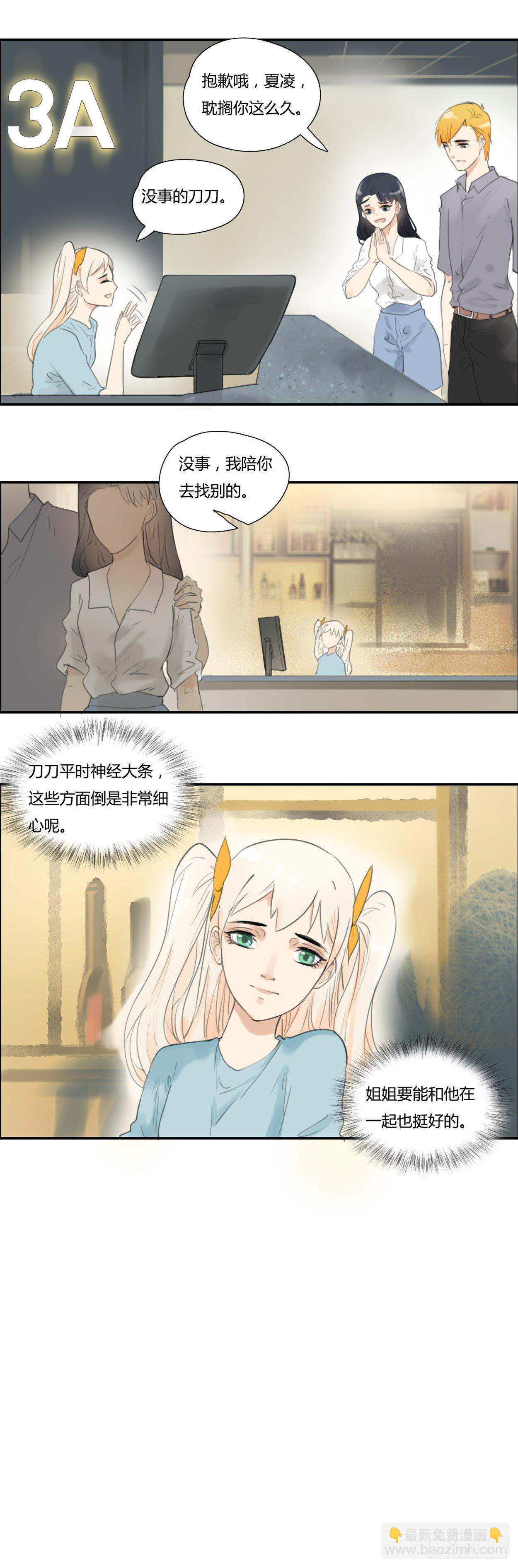 第40话 抉择-第42话