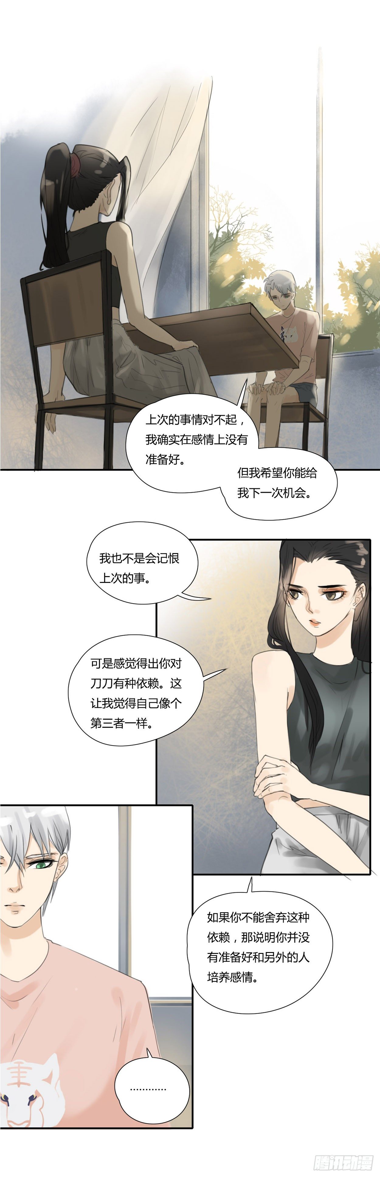 第40话 抉择-第42话