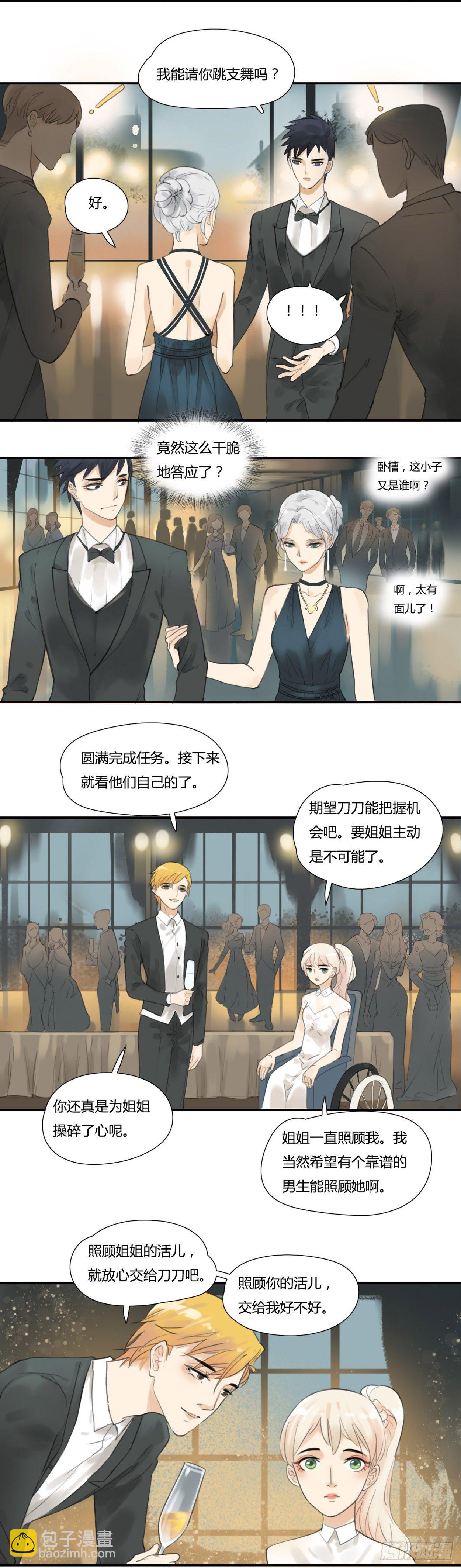 第42话 舞会-第44话