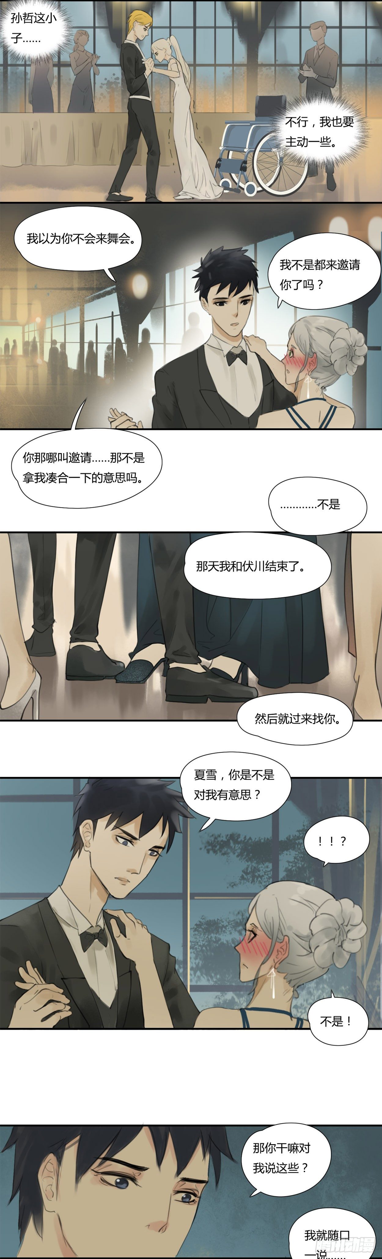 第42话 舞会-第44话