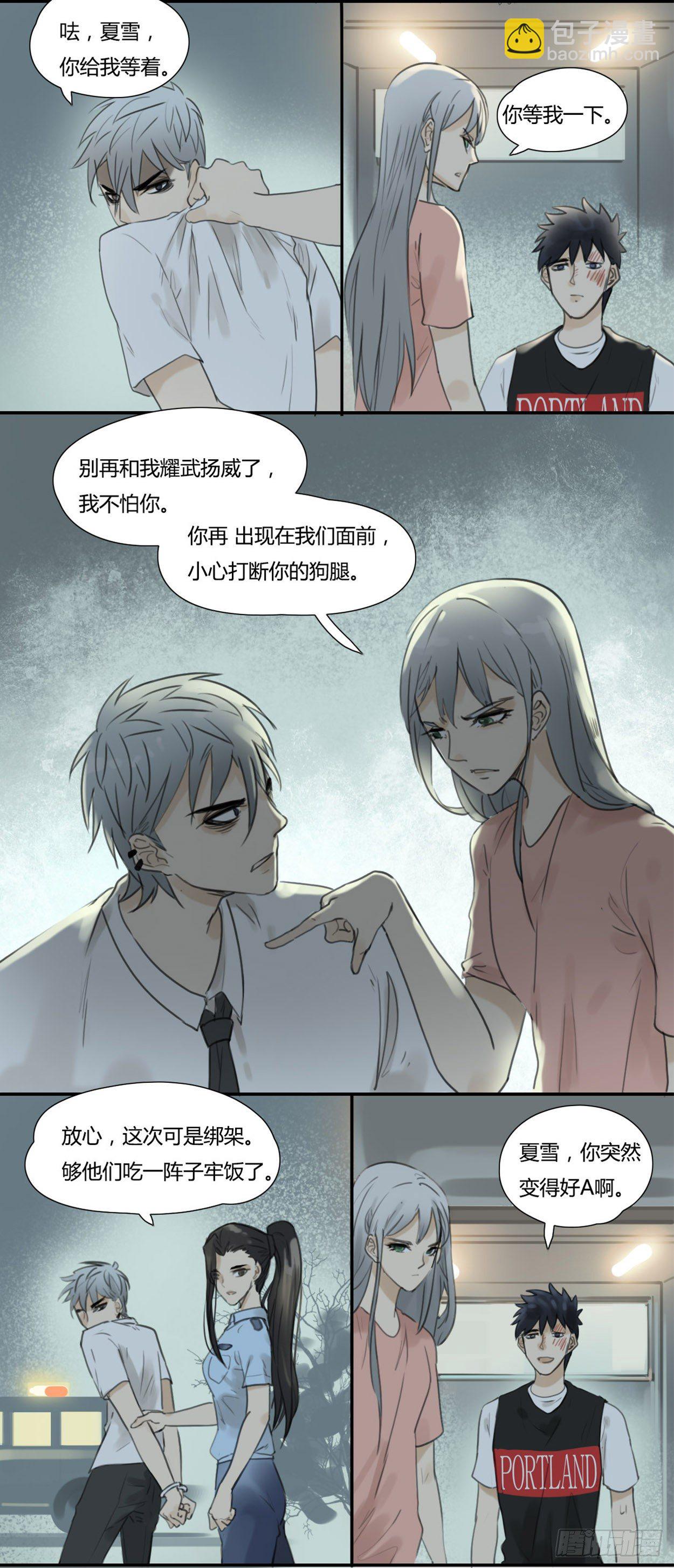 第46话 多谢有你撑腰-第48话