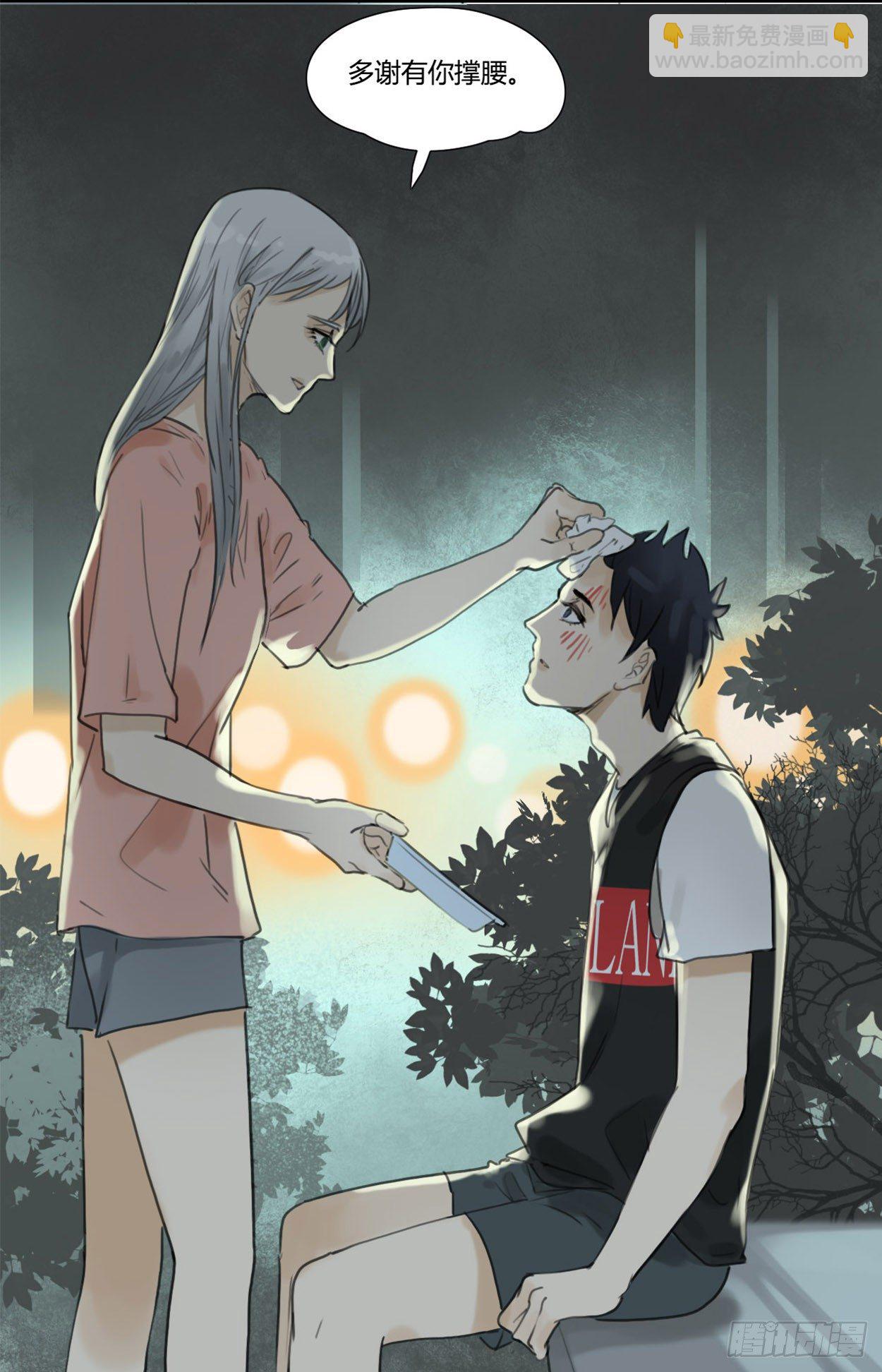 第46话 多谢有你撑腰-第48话