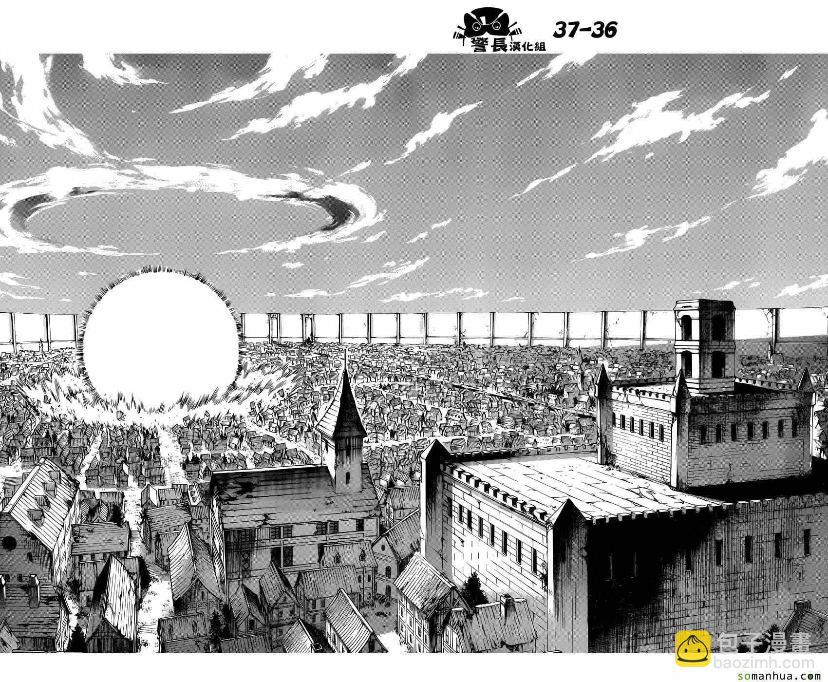 進擊的巨人 - 第78話 - 1