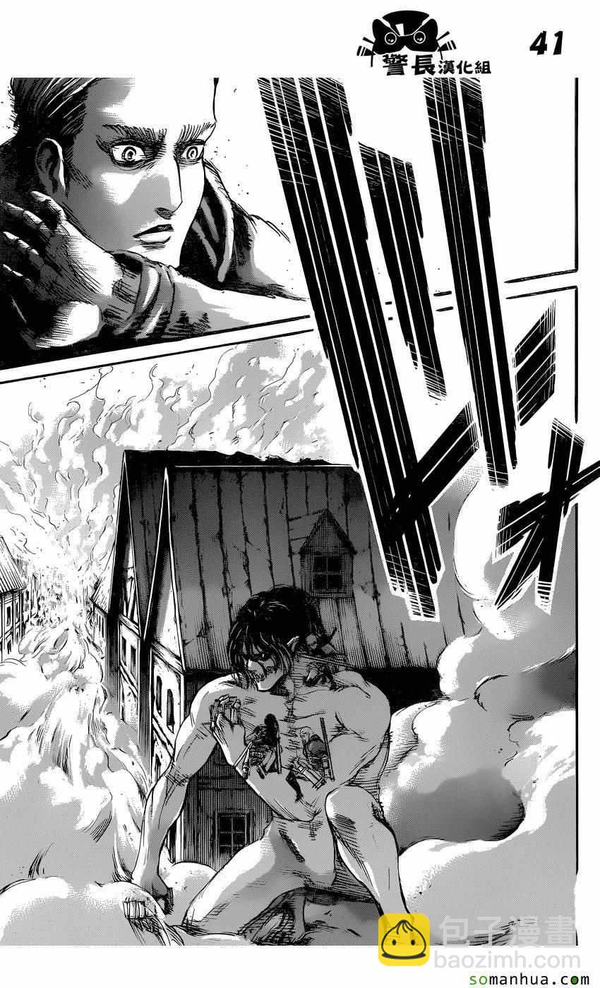 進擊的巨人 - 第78話 - 5