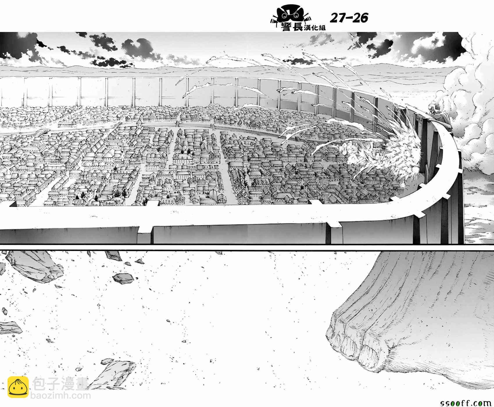 進擊的巨人 - 第96話 - 1