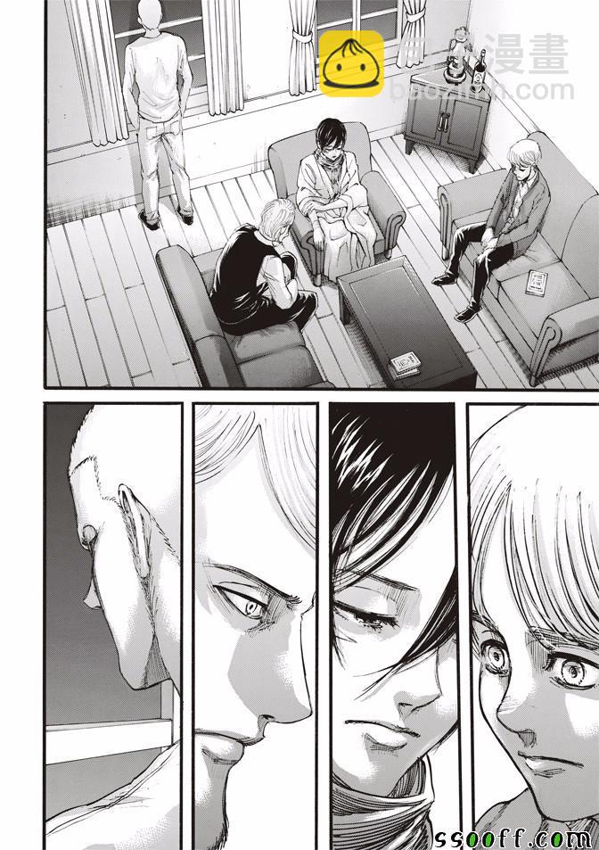 進擊的巨人 - 第108話 - 2