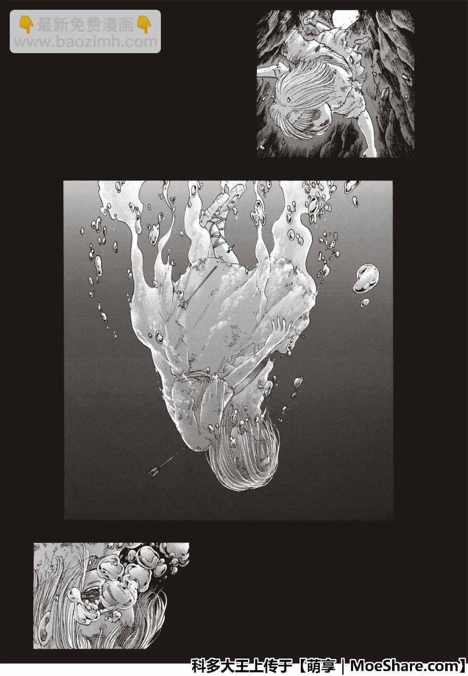 進擊的巨人 - 第122話 - 5