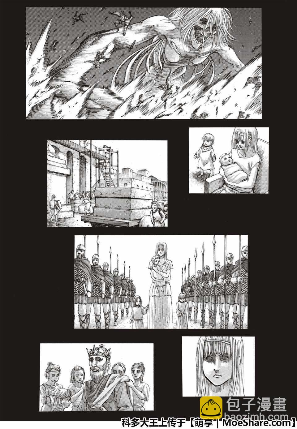 進擊的巨人 - 第122話 - 7