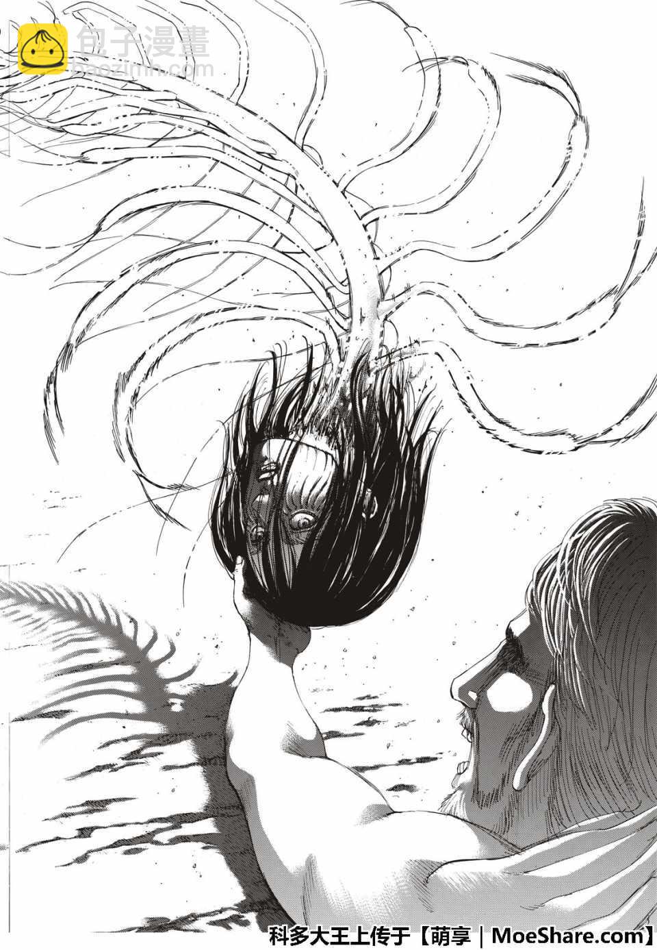 進擊的巨人 - 第122話 - 5