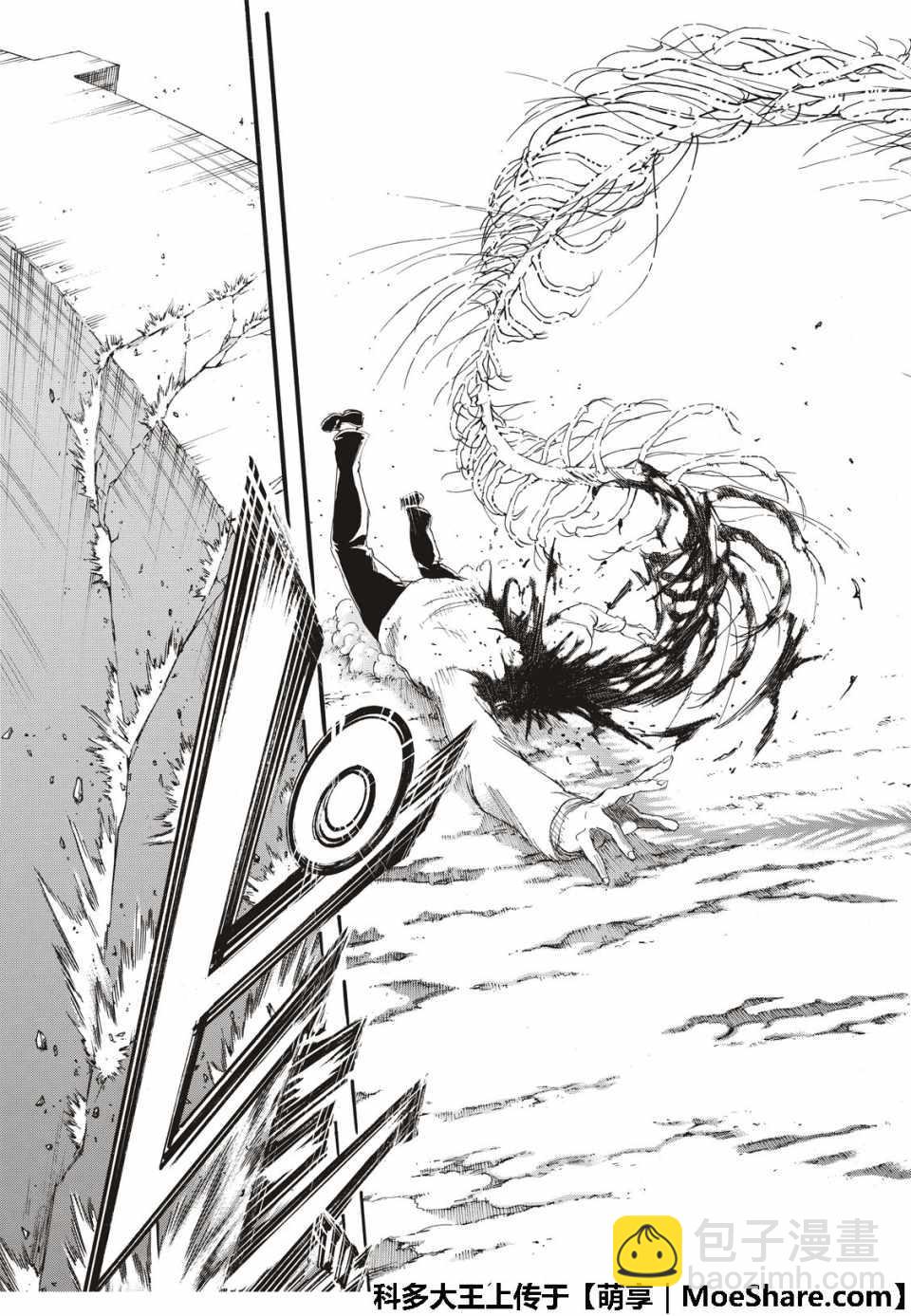 進擊的巨人 - 第122話 - 6