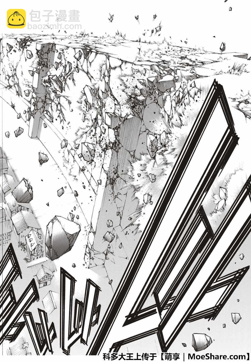 進擊的巨人 - 第122話 - 2