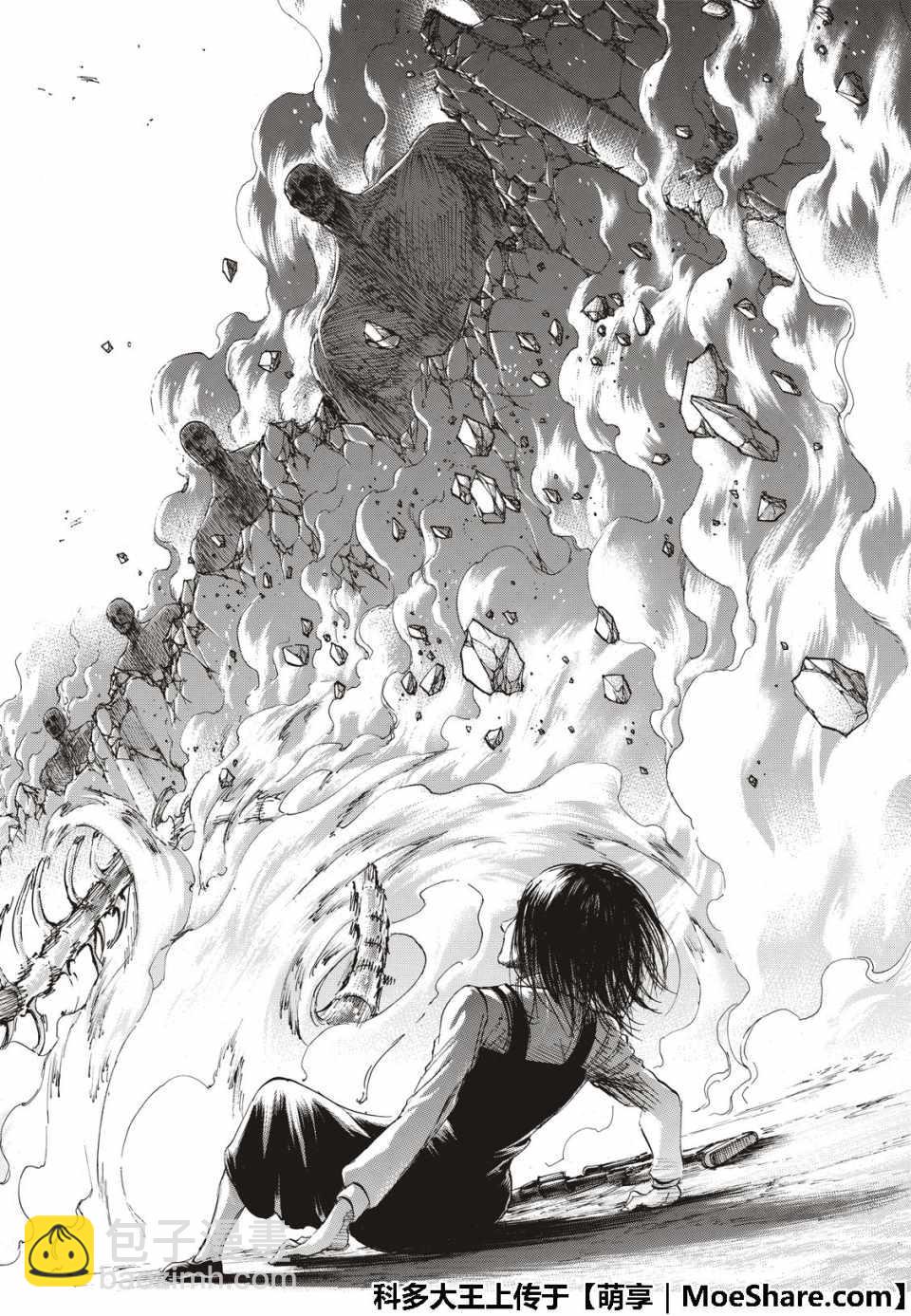 進擊的巨人 - 第122話 - 4