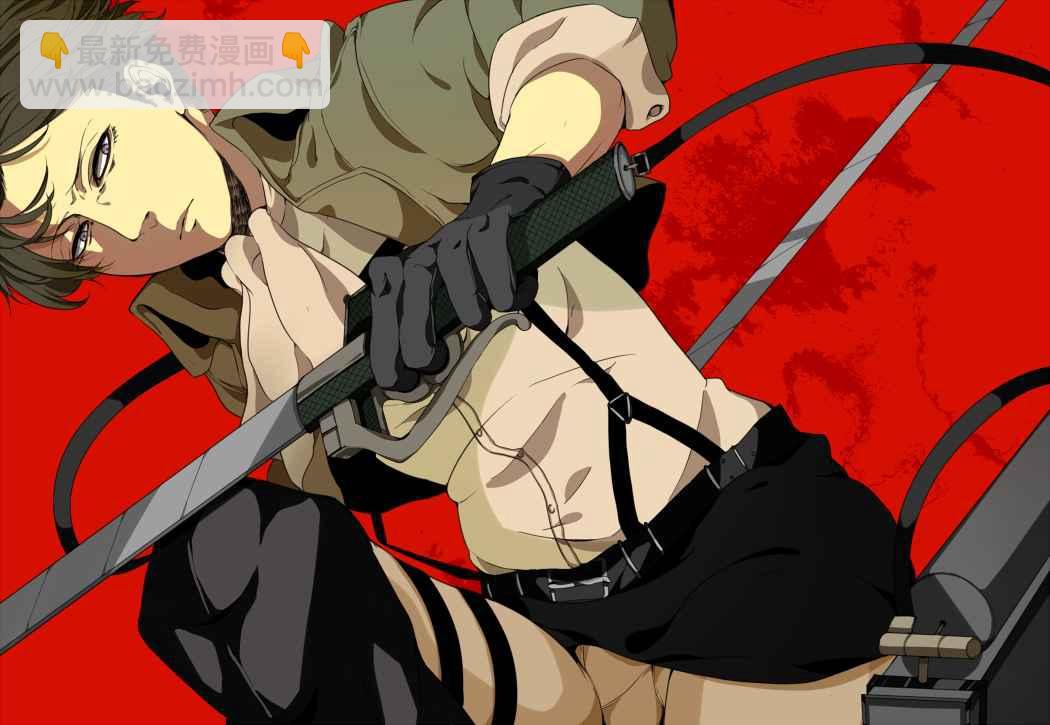 進擊的巨人 - 同人CG(3/12) - 5