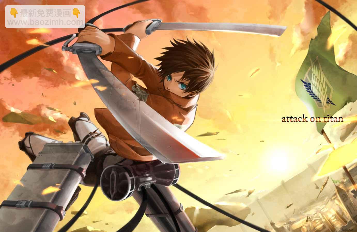 進擊的巨人 - 同人CG(3/12) - 7