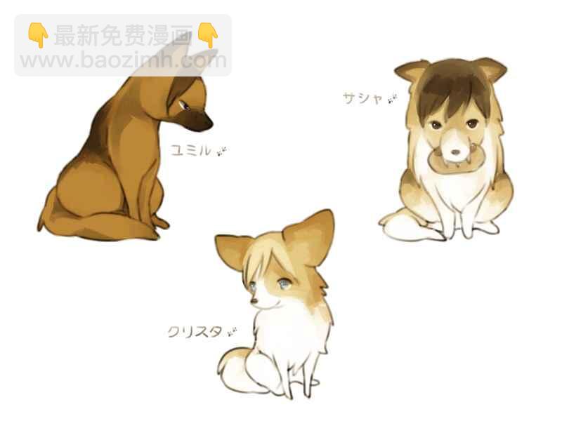 進擊的巨人 - 同人CG(3/12) - 6