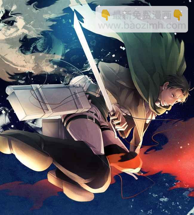 進擊的巨人 - 同人CG(3/12) - 3