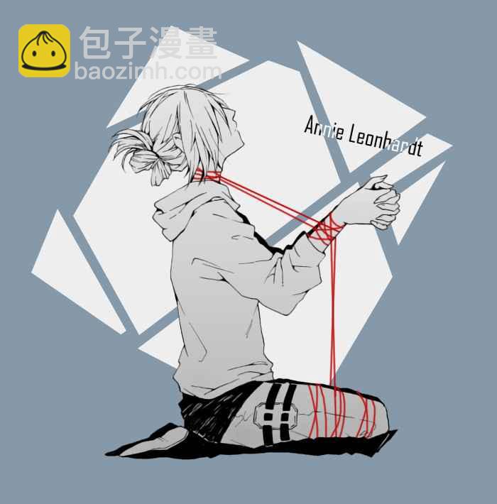 進擊的巨人 - 同人CG(3/12) - 2