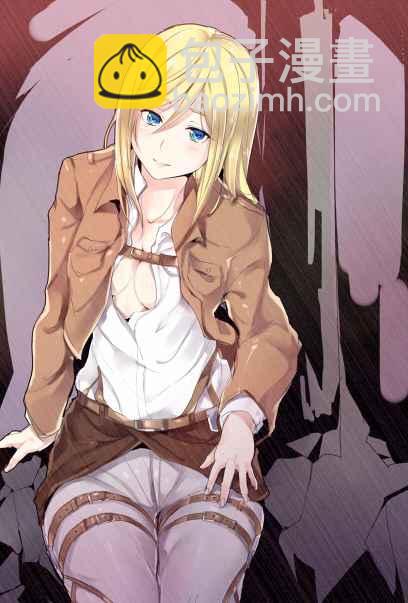 進擊的巨人 - 同人CG(4/12) - 5