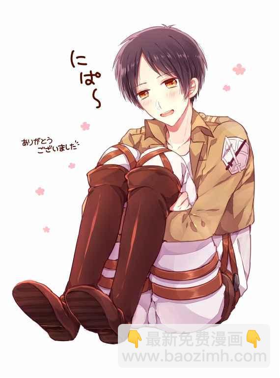 進擊的巨人 - 同人CG(4/12) - 7