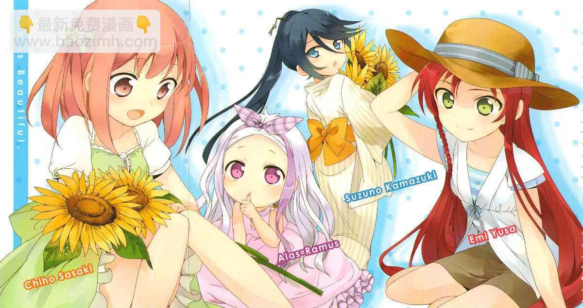 進擊的巨人 - 同人CG(4/12) - 2