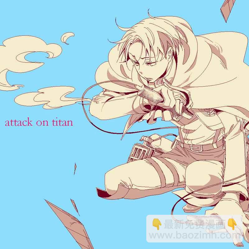 進擊的巨人 - 同人CG(4/12) - 6