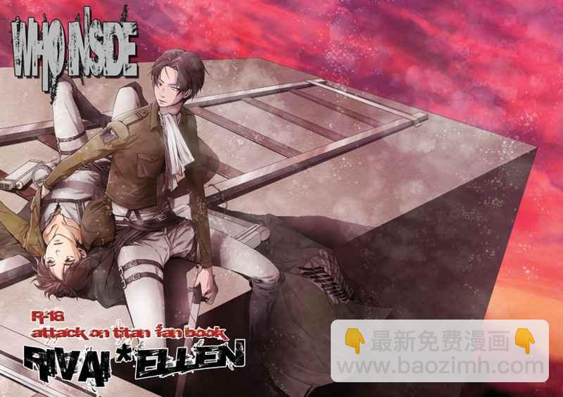 進擊的巨人 - 同人CG(5/12) - 6