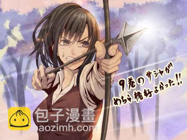 進擊的巨人 - 同人CG(5/12) - 3