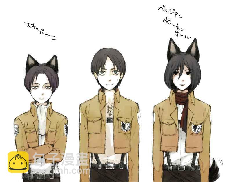 進擊的巨人 - 同人CG(2/12) - 6