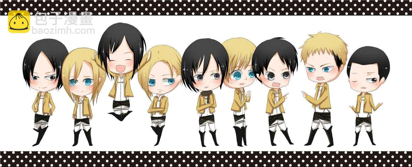 進擊的巨人 - 同人CG(2/12) - 1