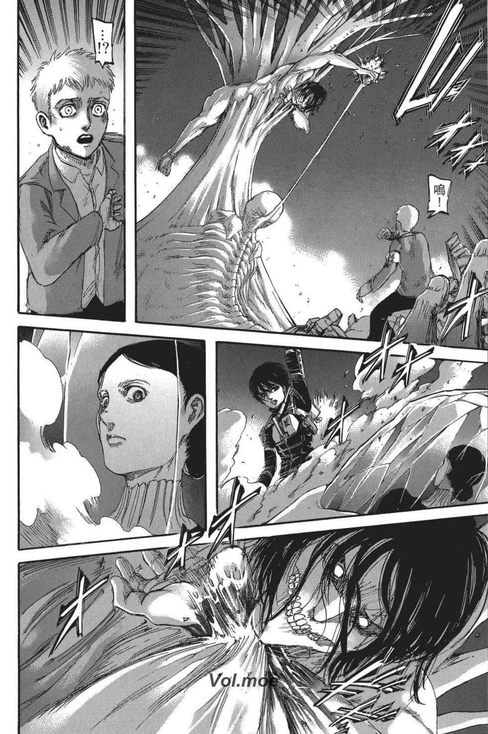 進擊的巨人 - 第26卷(1/4) - 4