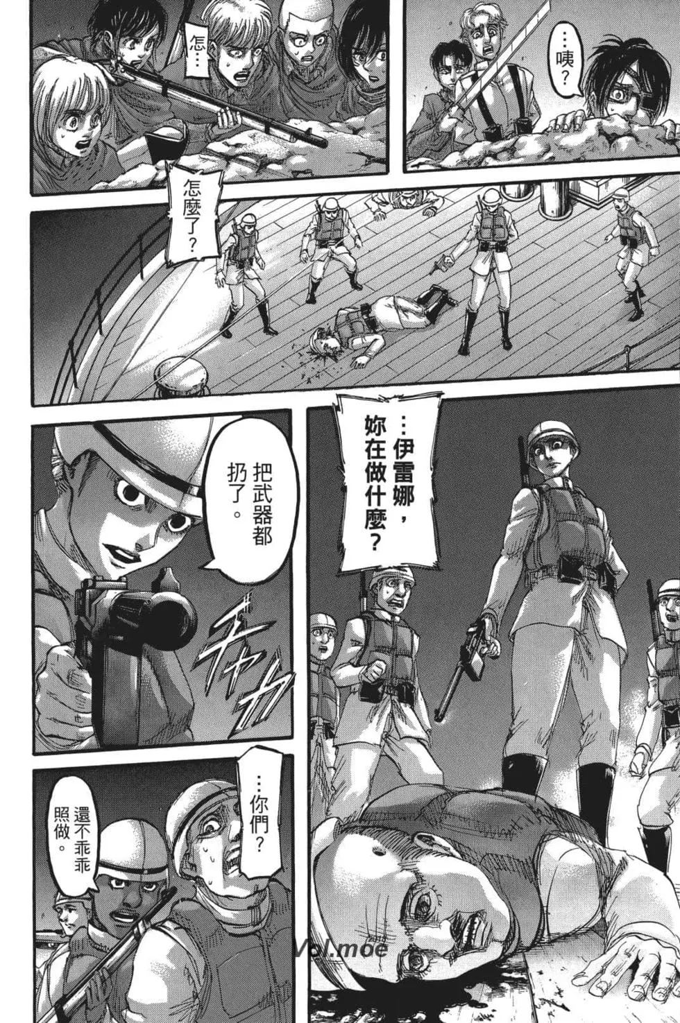 進擊的巨人 - 第26卷(3/4) - 4
