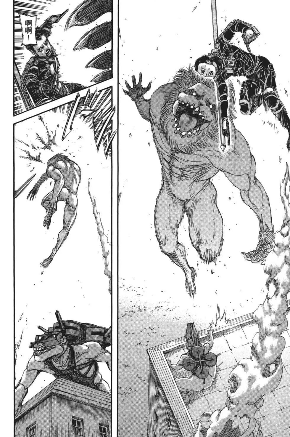 進擊的巨人 - 第26卷(1/4) - 4