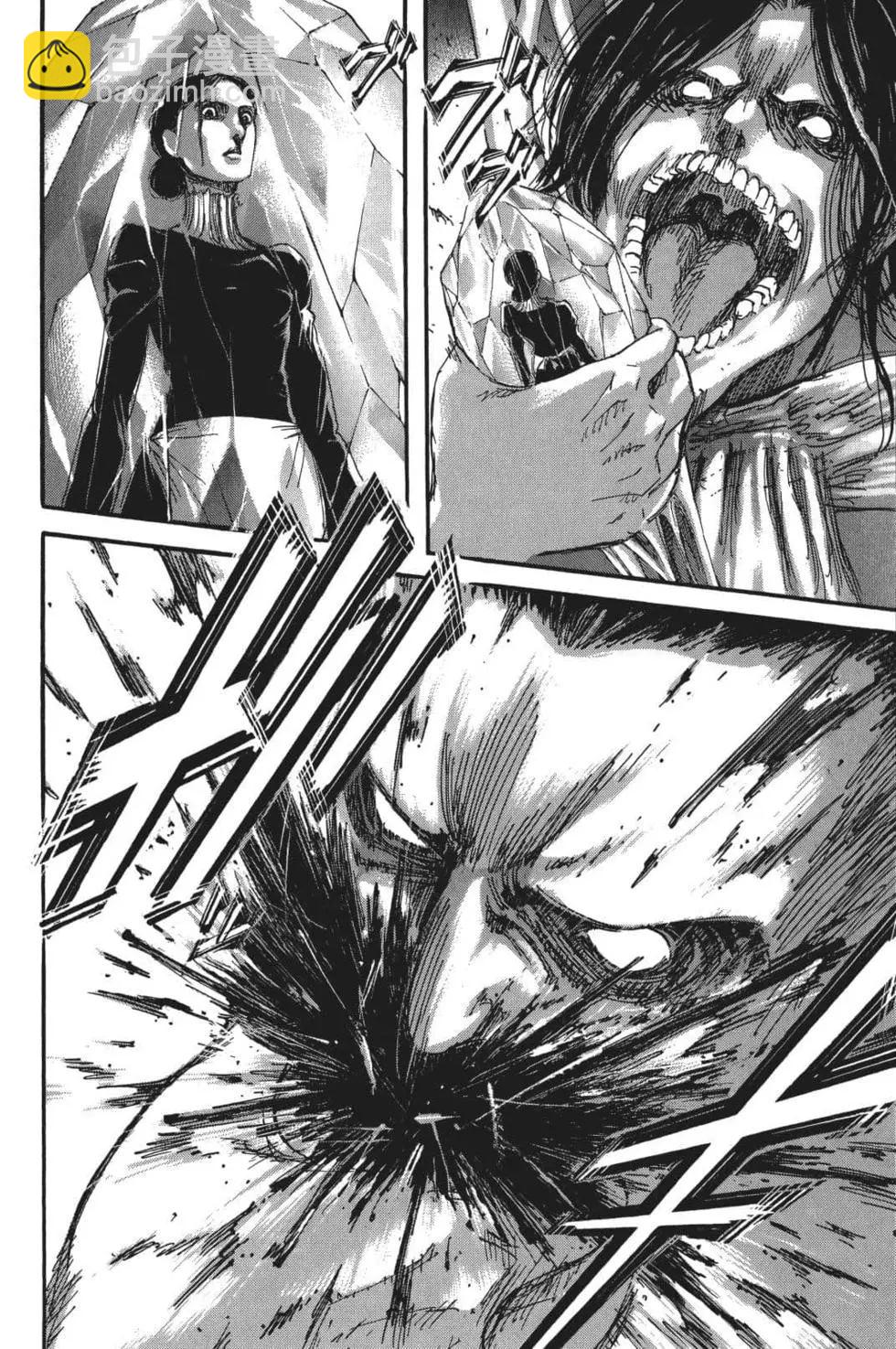 進擊的巨人 - 第26卷(1/4) - 6