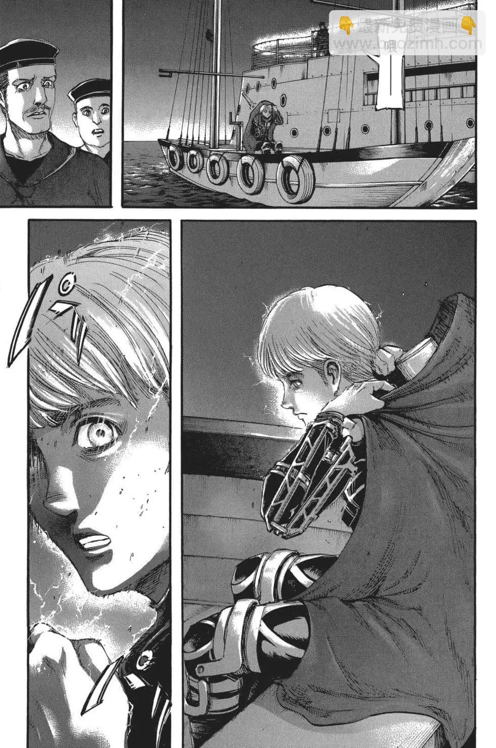 進擊的巨人 - 第26卷(1/4) - 1