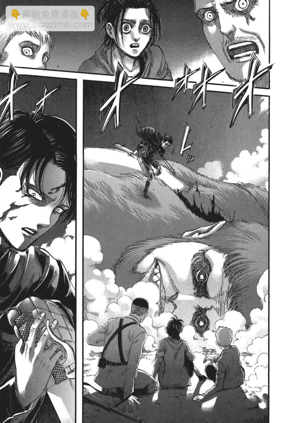 進擊的巨人 - 第26卷(1/4) - 2