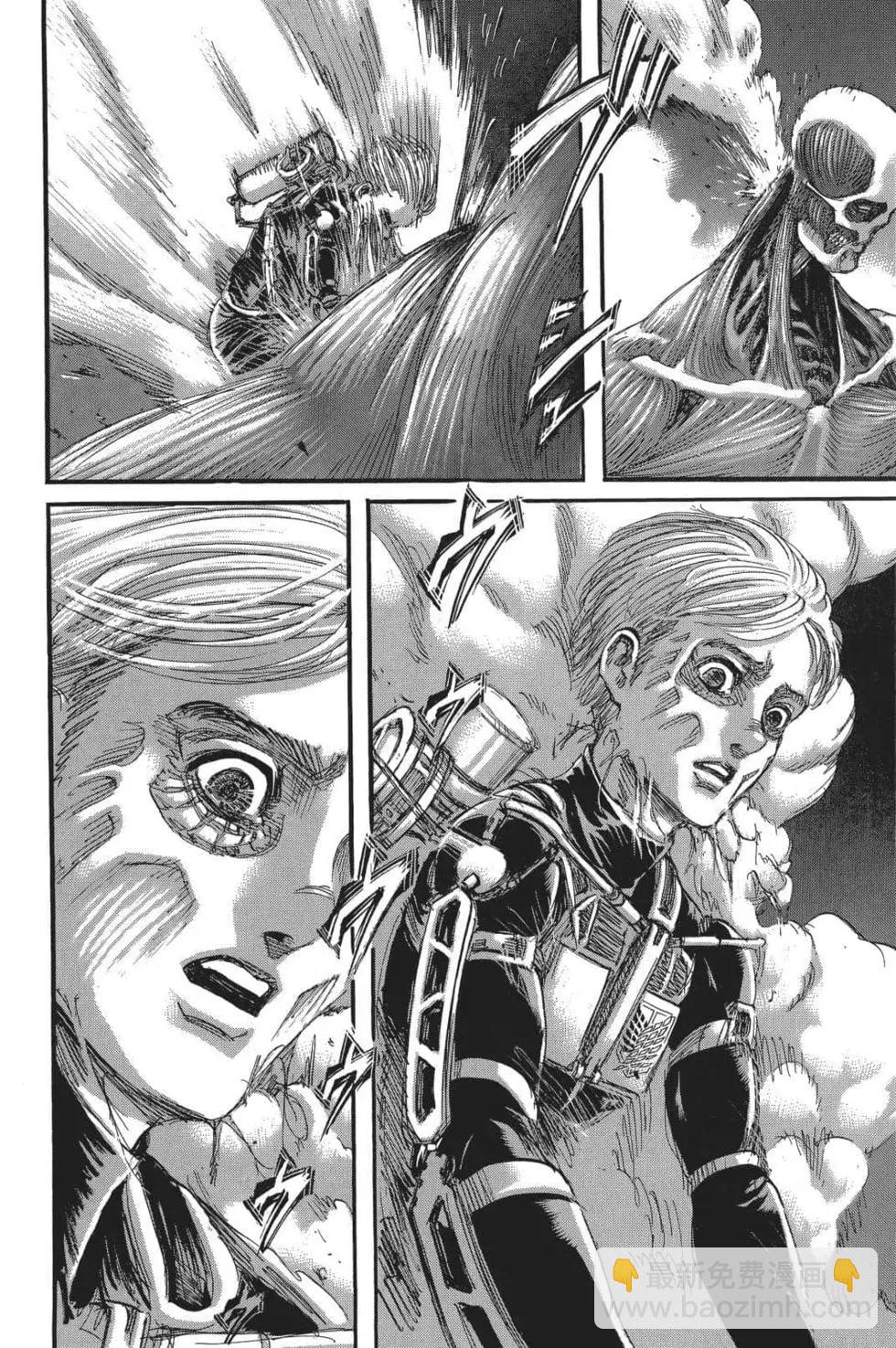 進擊的巨人 - 第26卷(2/4) - 8