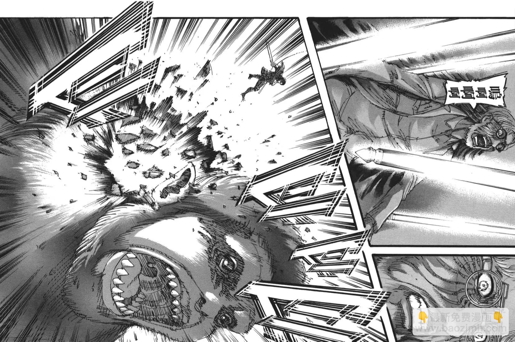 進擊的巨人 - 第28卷(3/4) - 7