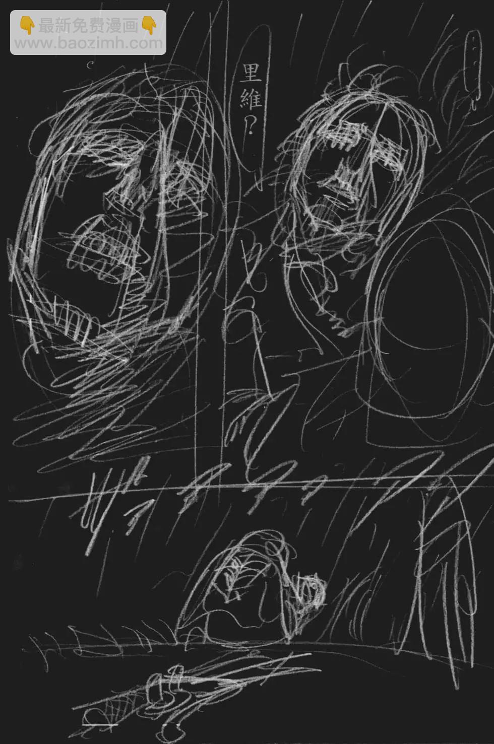 進擊的巨人 - 第28卷(4/4) - 7