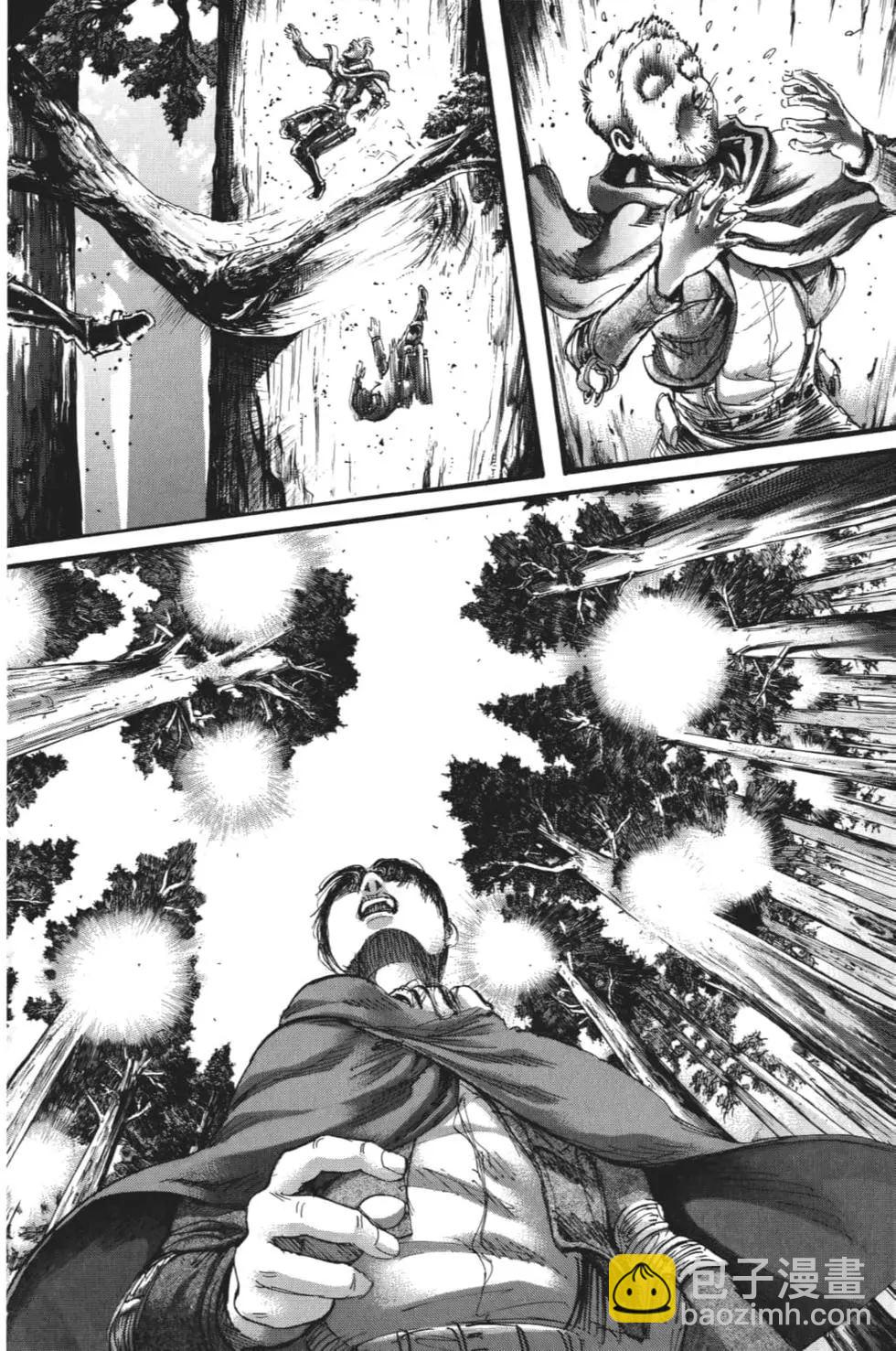 進擊的巨人 - 第28卷(2/4) - 1