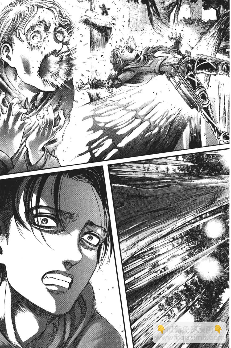 進擊的巨人 - 第28卷(2/4) - 2