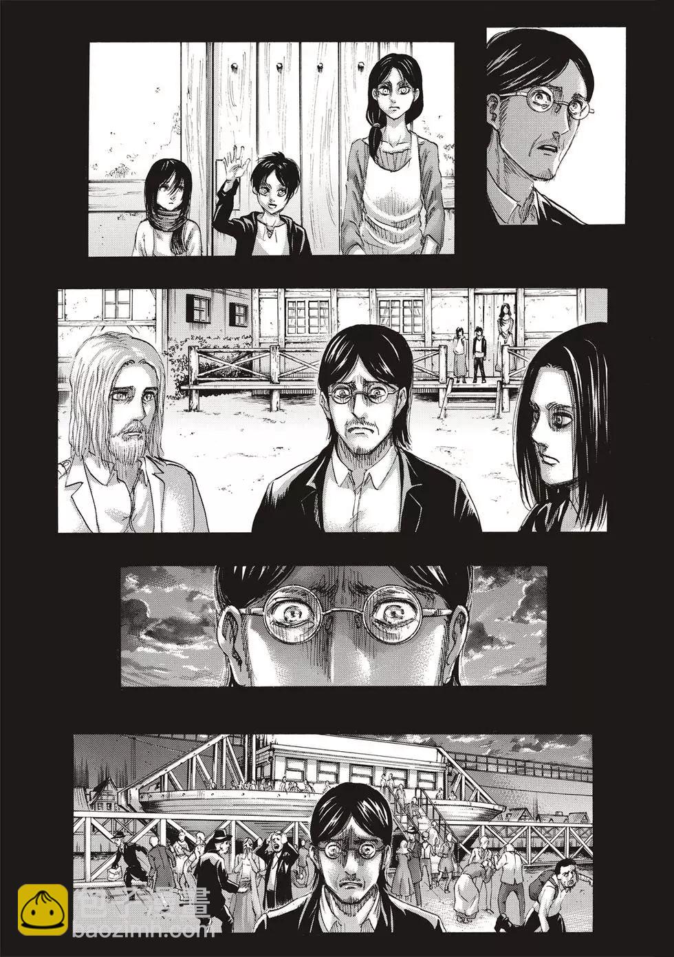 進擊的巨人 - 第30卷(3/4) - 1