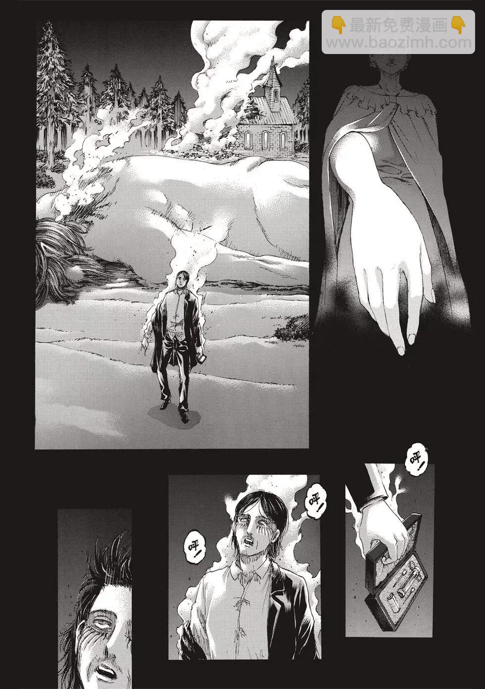 進擊的巨人 - 第30卷(3/4) - 3