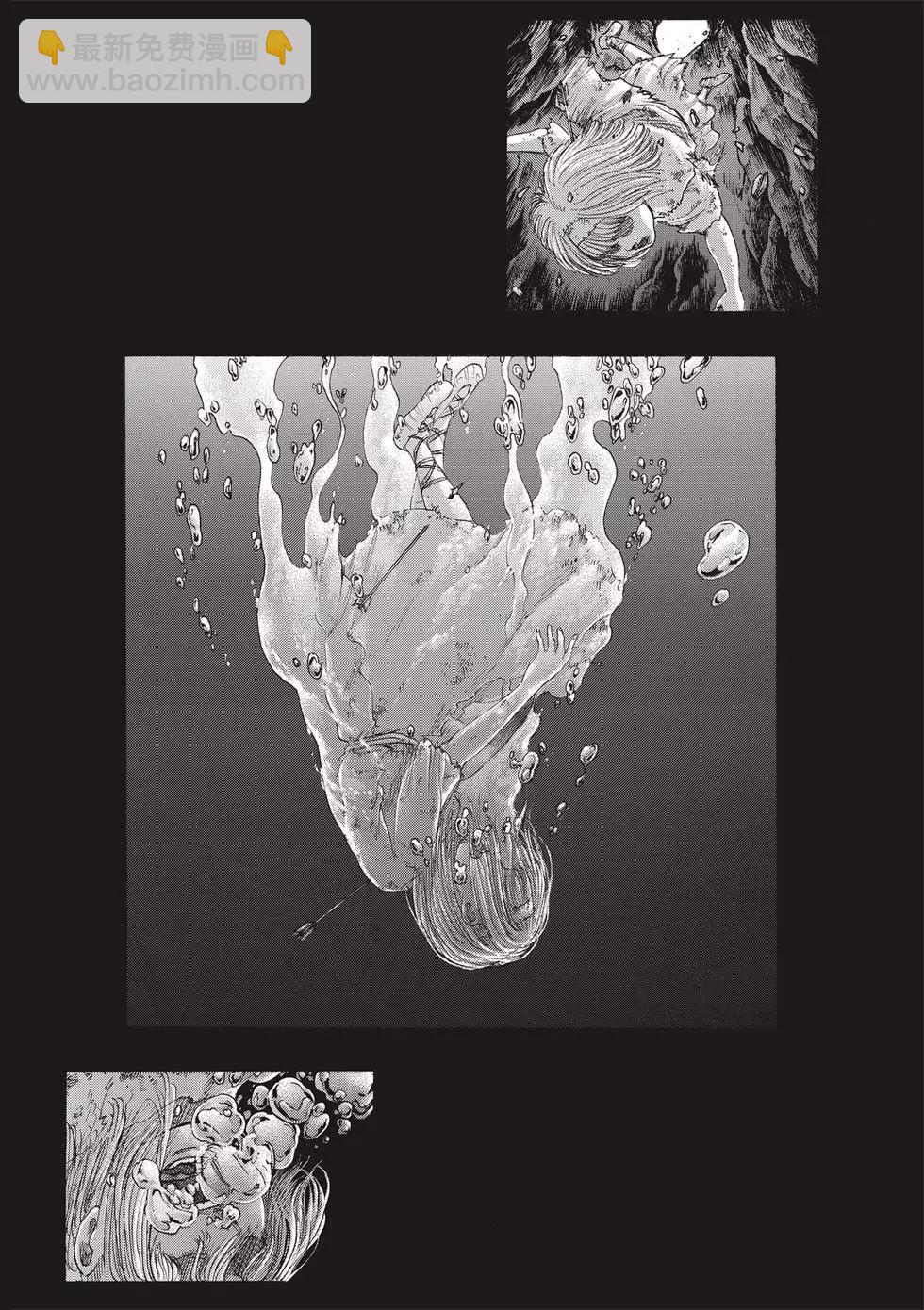 進擊的巨人 - 第30卷(3/4) - 5