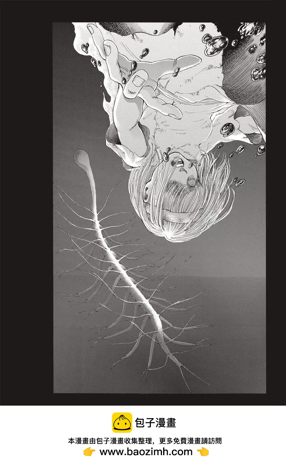 進擊的巨人 - 第30卷(3/4) - 6