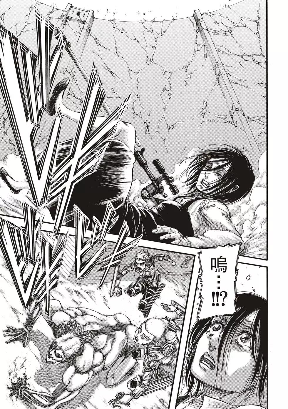 進擊的巨人 - 第30卷(4/4) - 1