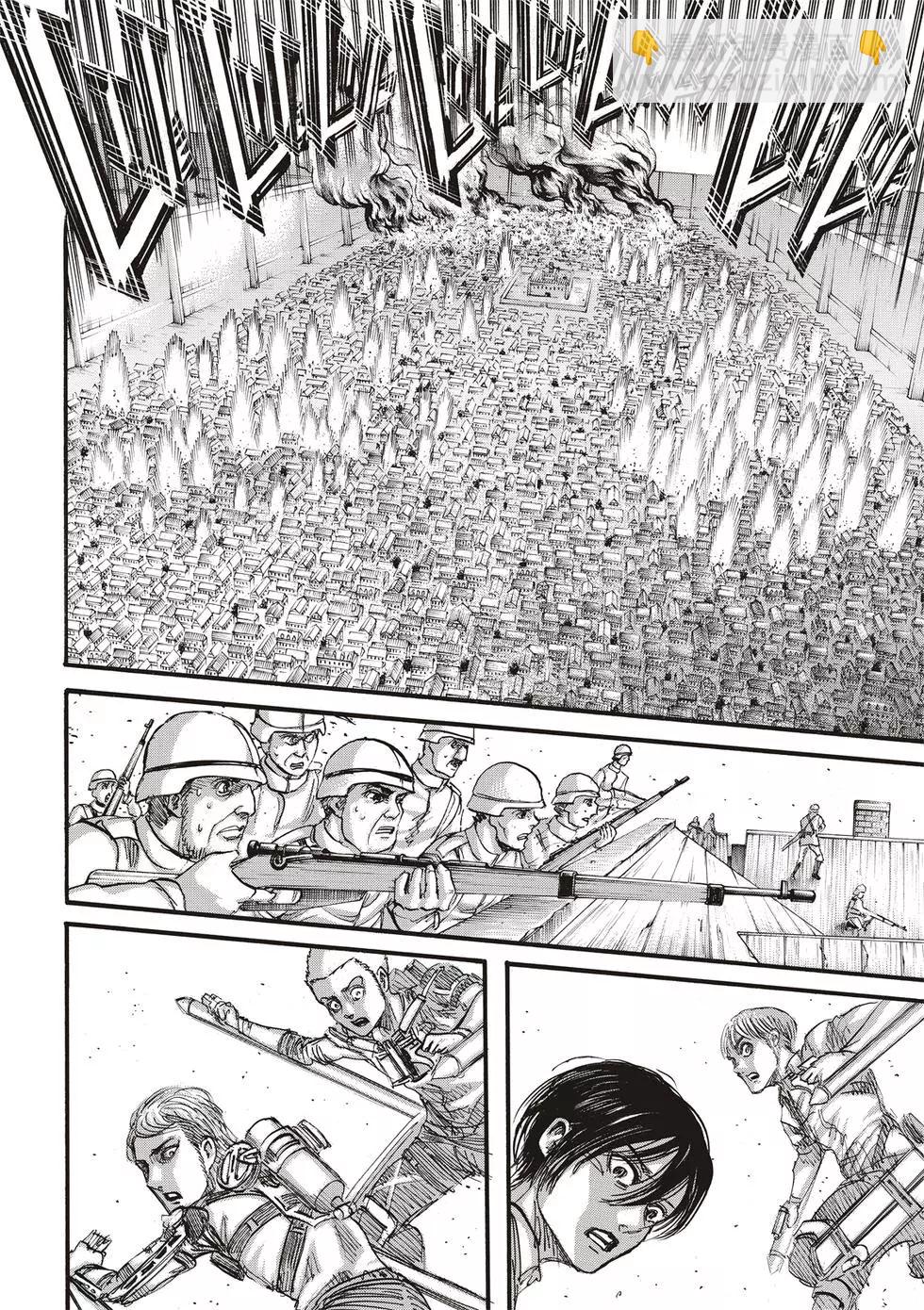 進擊的巨人 - 第30卷(1/4) - 2