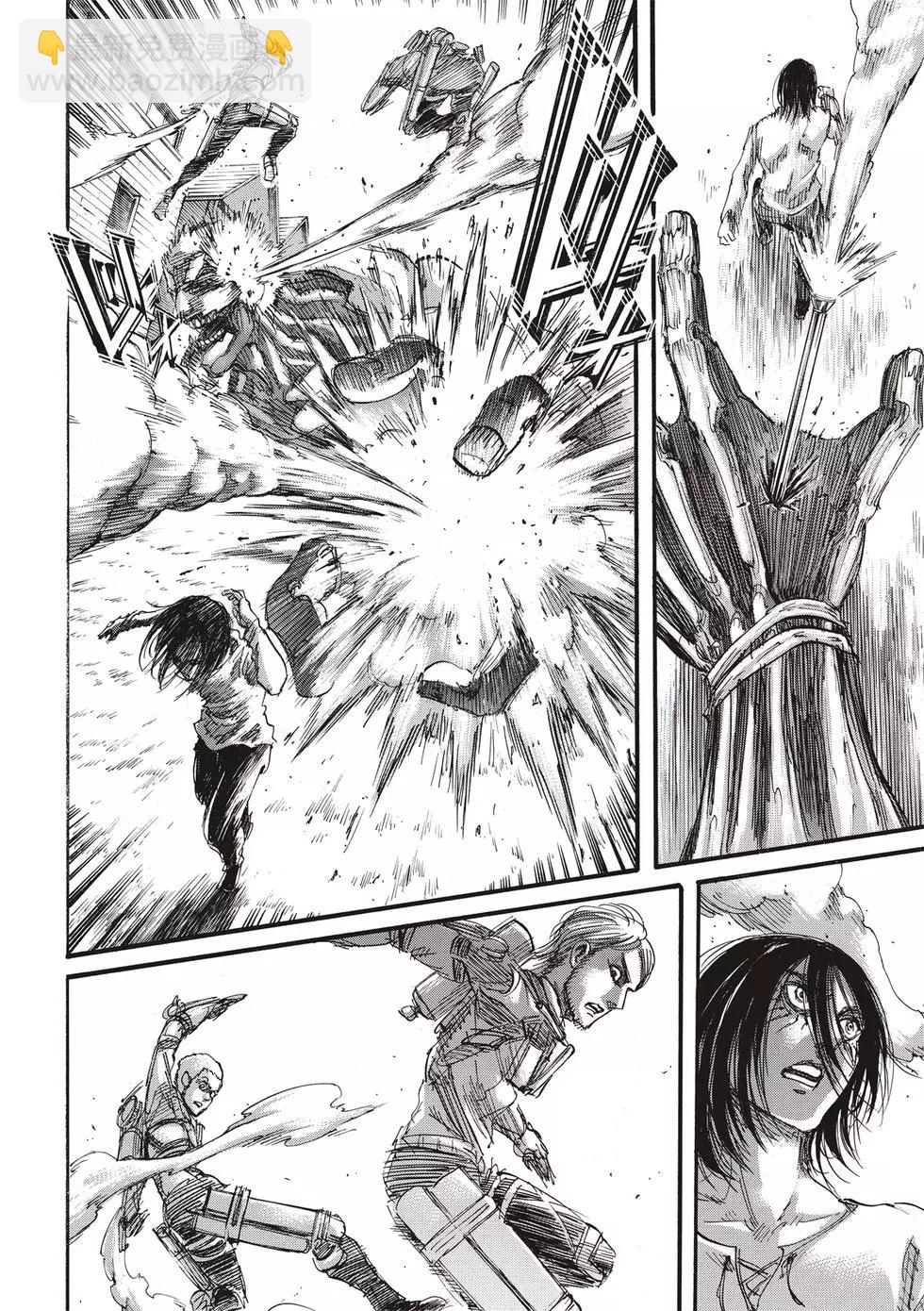 進擊的巨人 - 第30卷(1/4) - 4